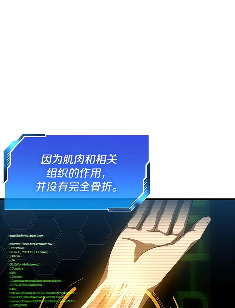 58.临危受命56