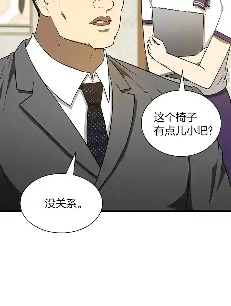 7.国民精灵19