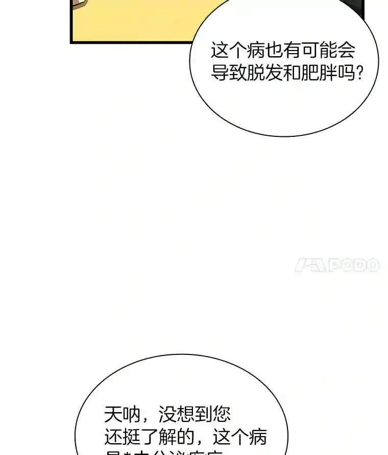 9.名医17
