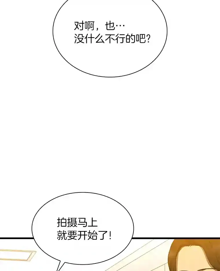 12.温情77