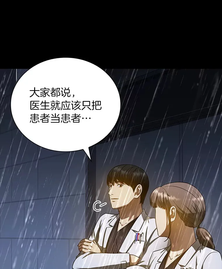 75.新的想法25