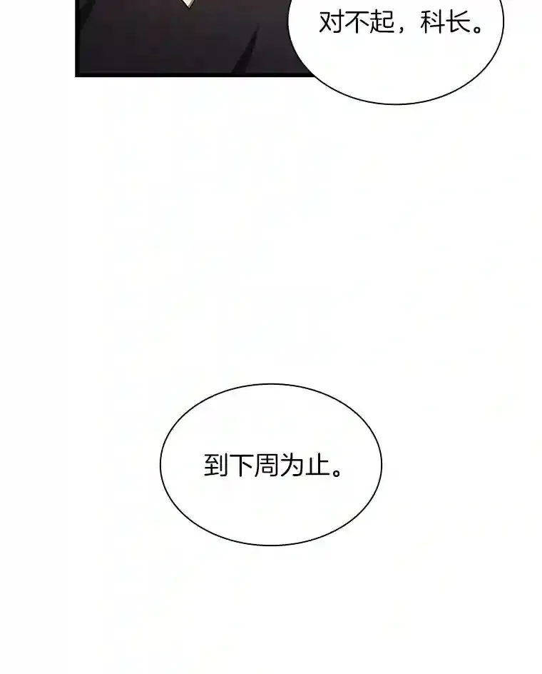 18.旁观手术107