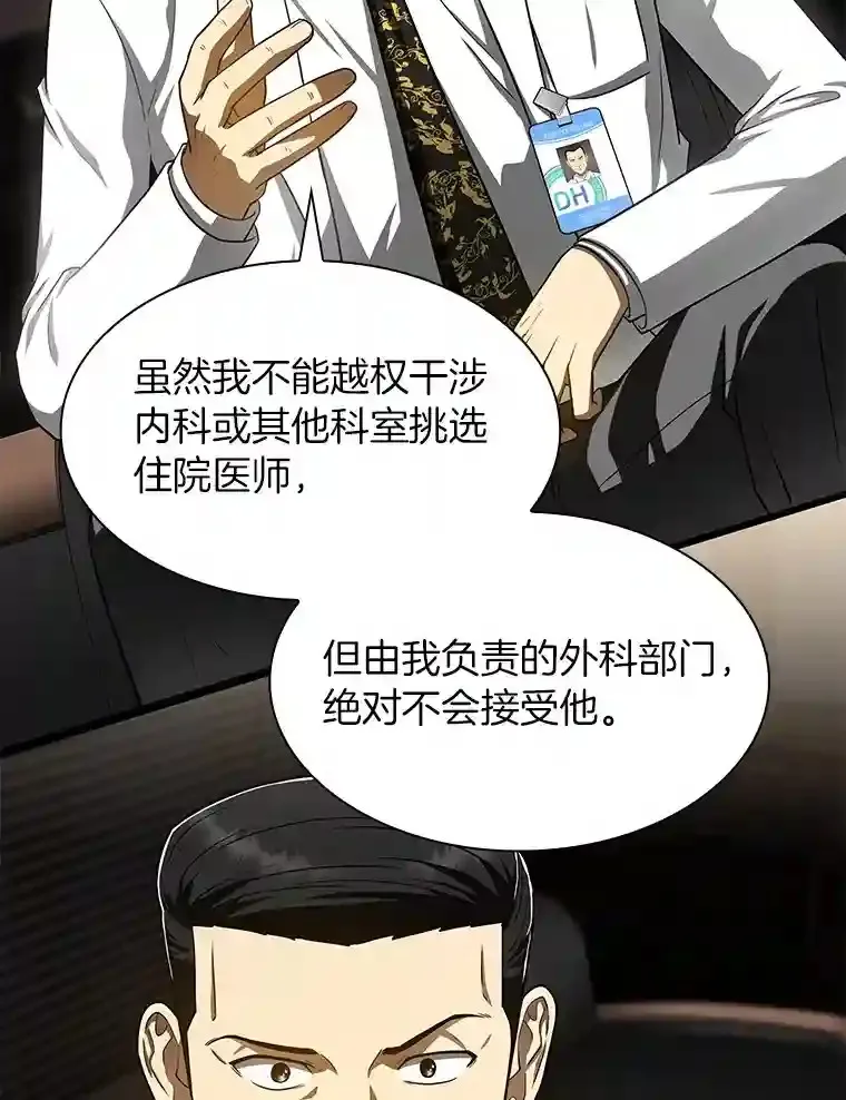 43.分院14