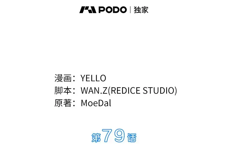 79.初衷41