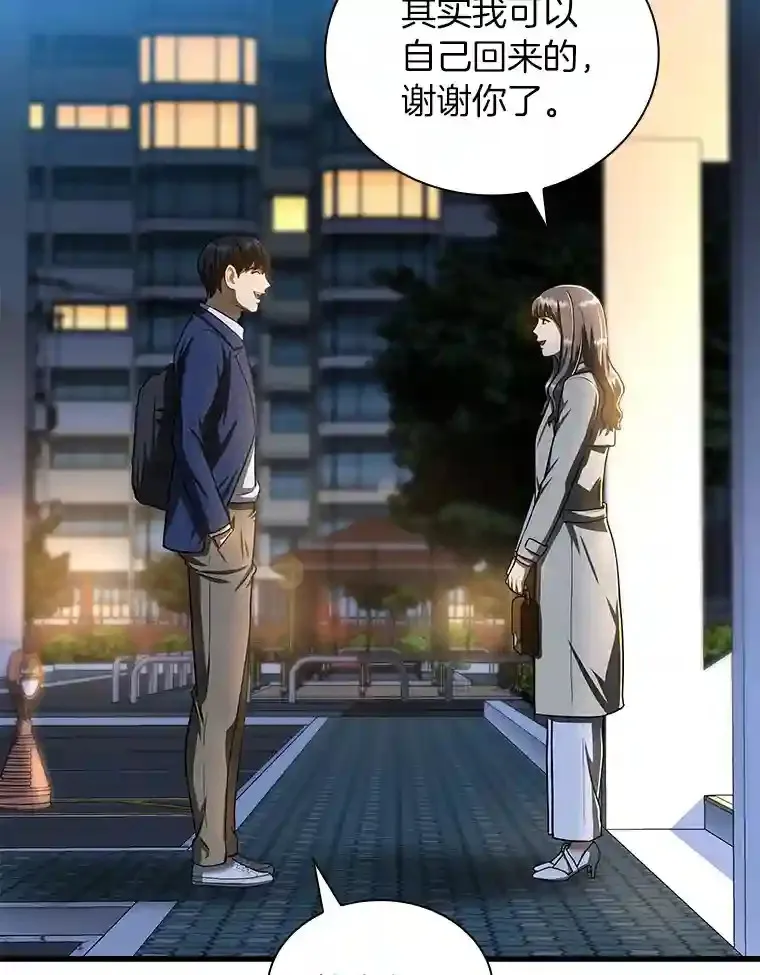 38.往事73