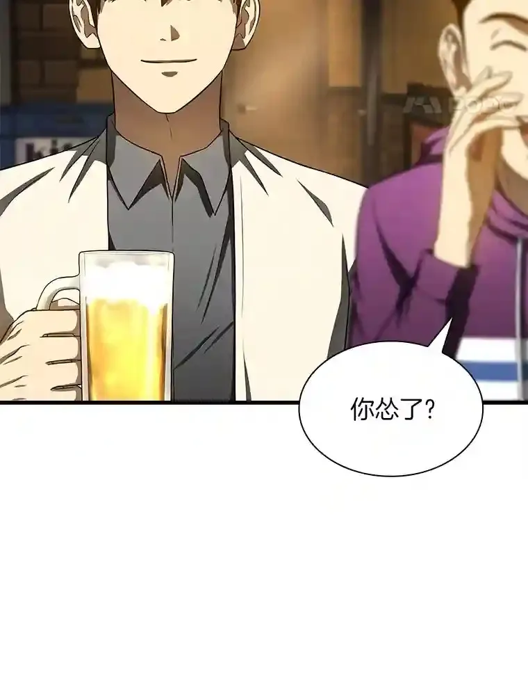 39.骄傲47