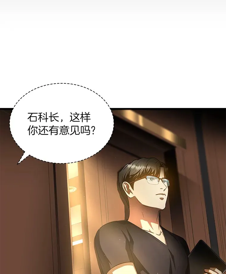 64.你落选了！69