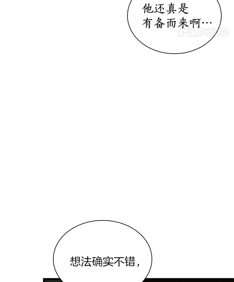 83.大获全胜27