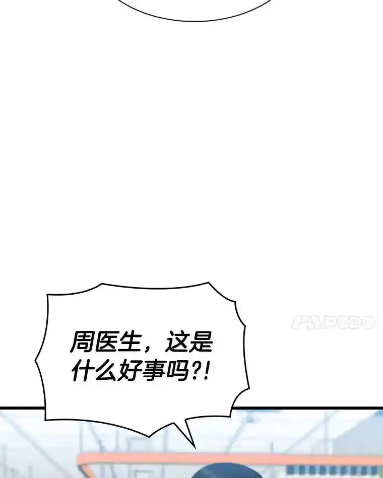 29.不敌死神124