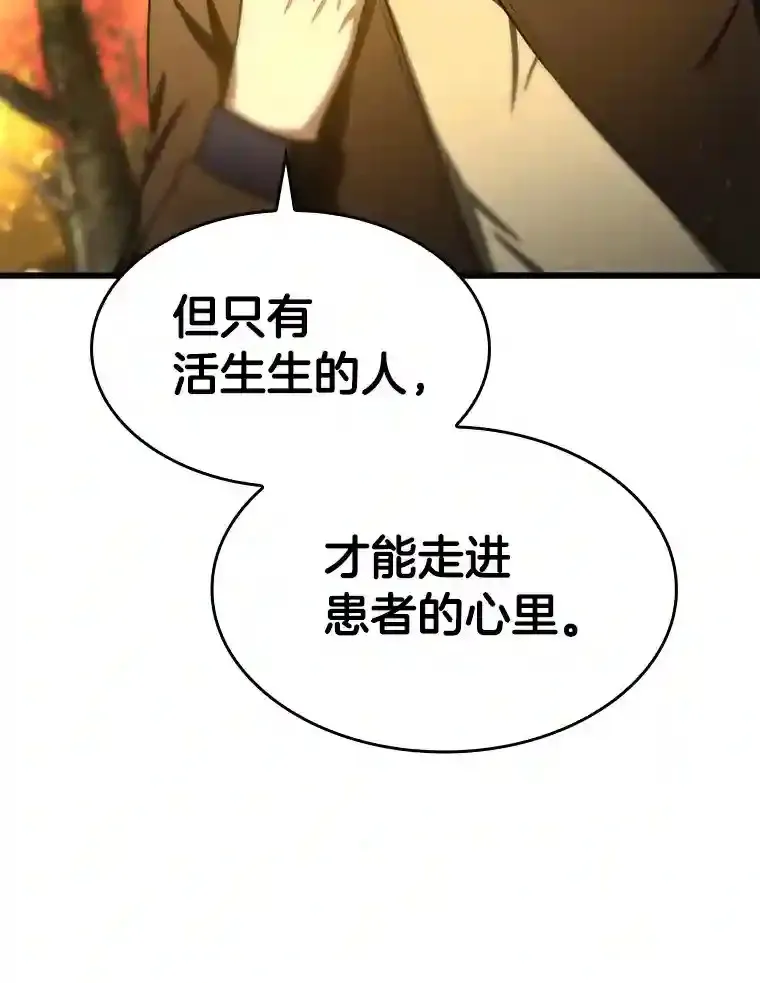 45.别样的风景74
