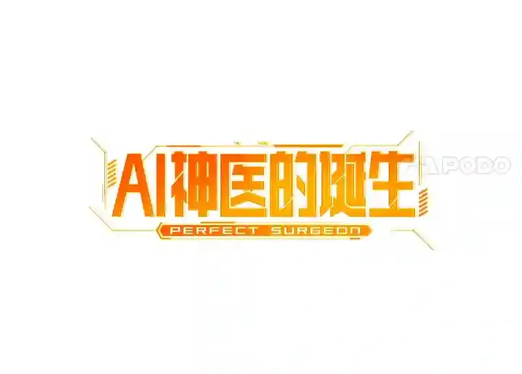20.重任80