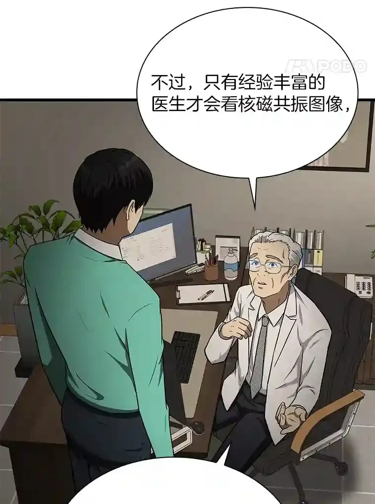 5.妈妈的病18
