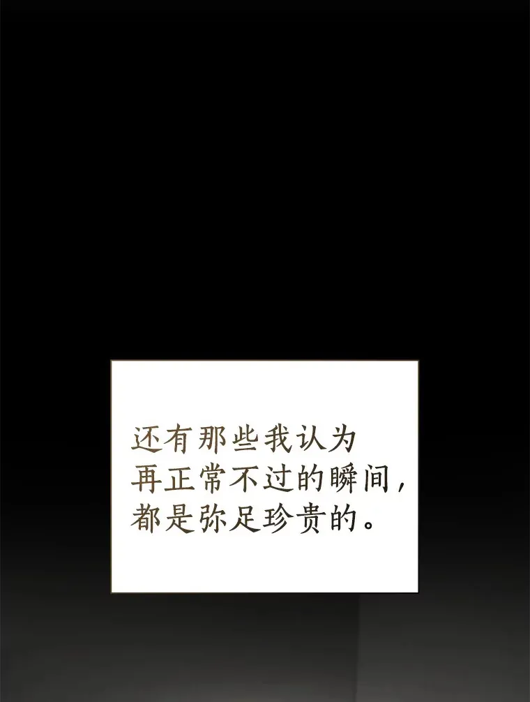 96.改变66