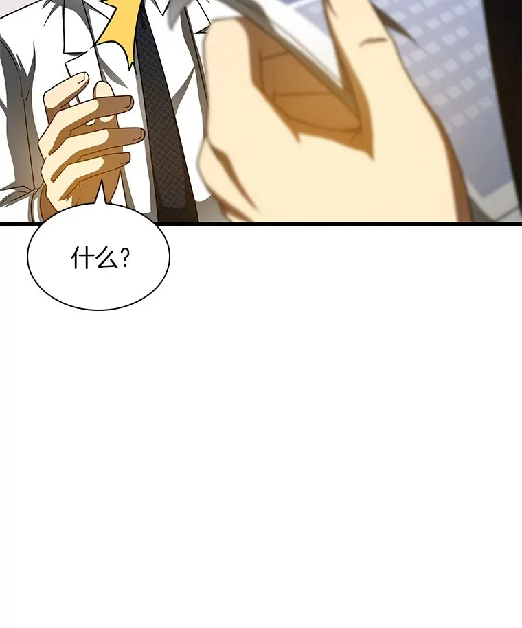 88.固执的父亲88