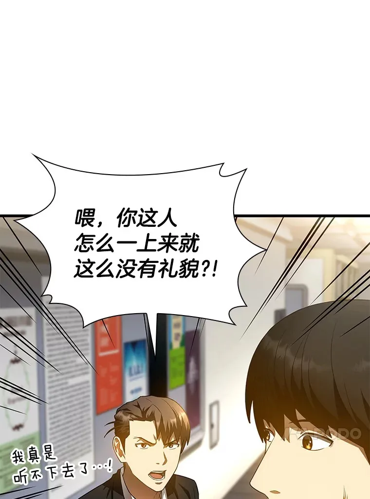 63.综合素质64