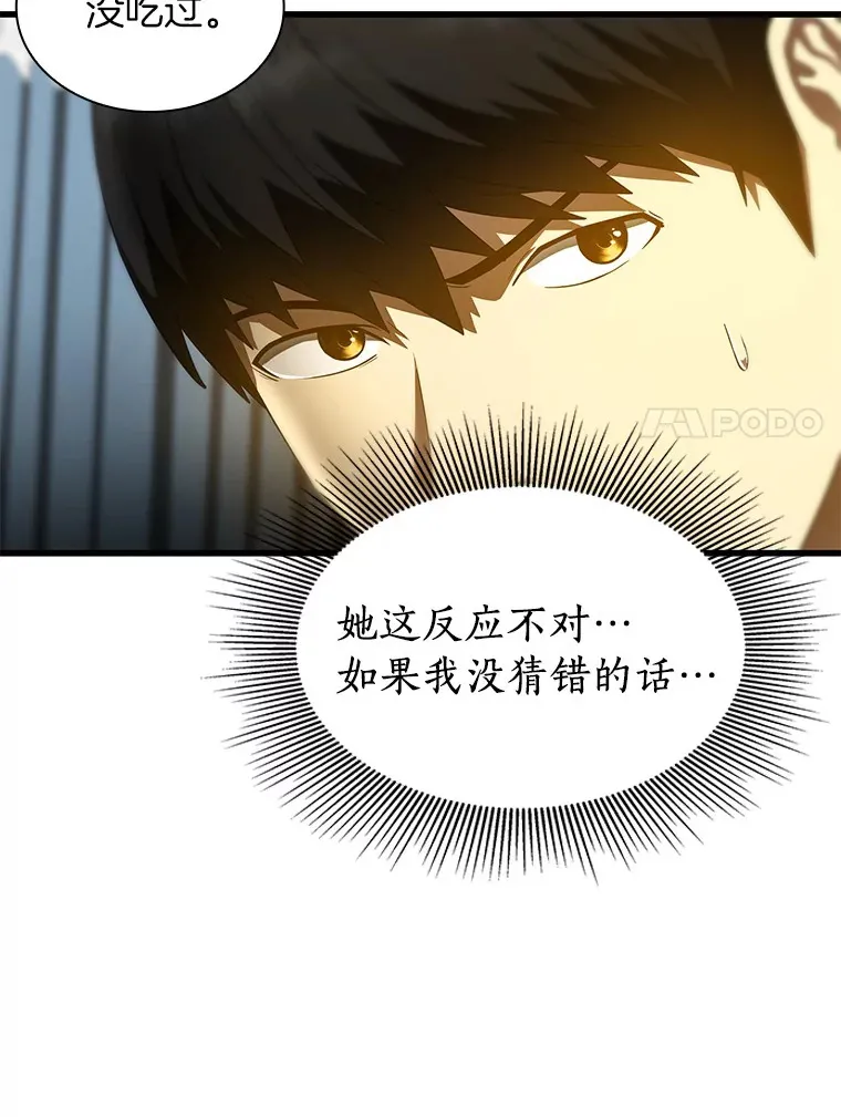 68.“下一次”129