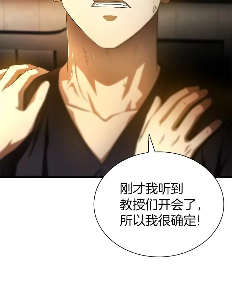 64.你落选了！118