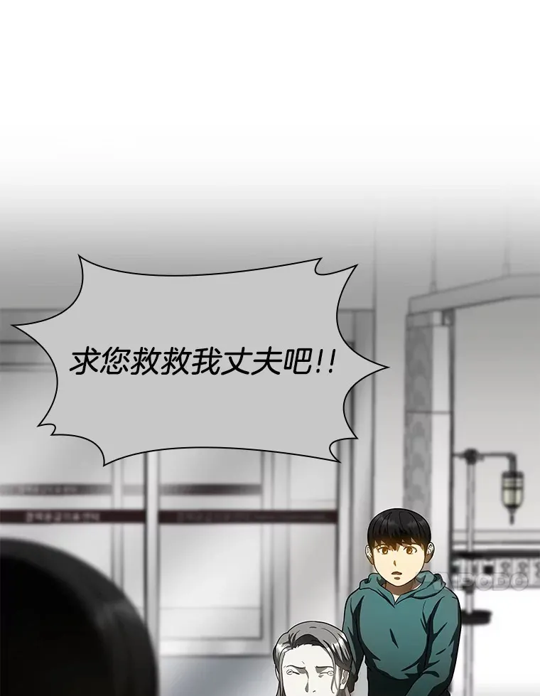 71.“方法论”16
