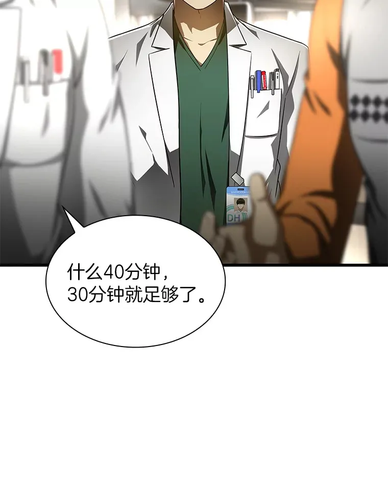49.原则87