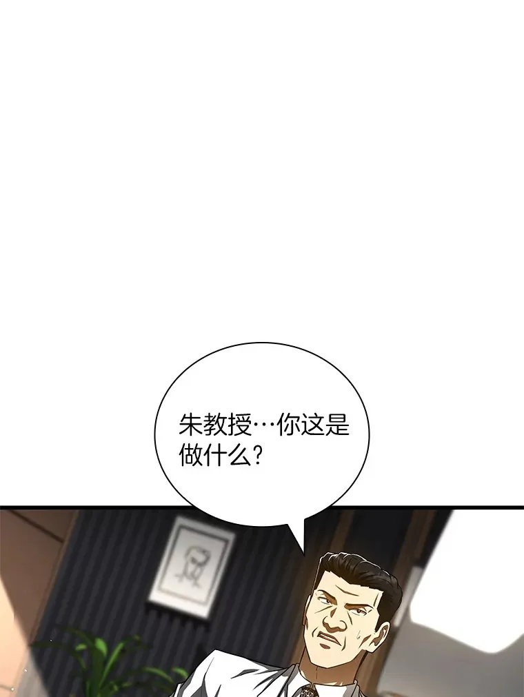 96.改变116