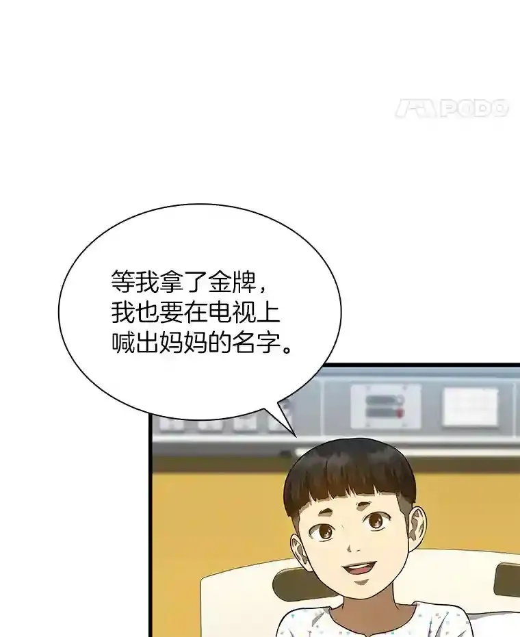 27.喜欢奔跑的孩子80