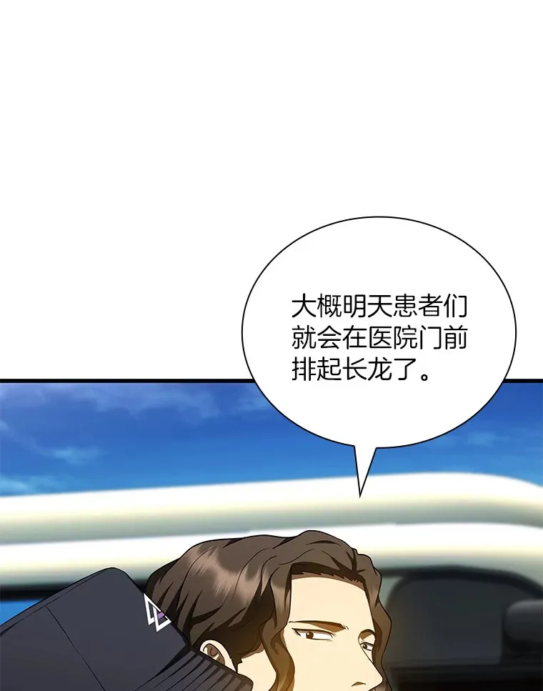100.矛盾出现15