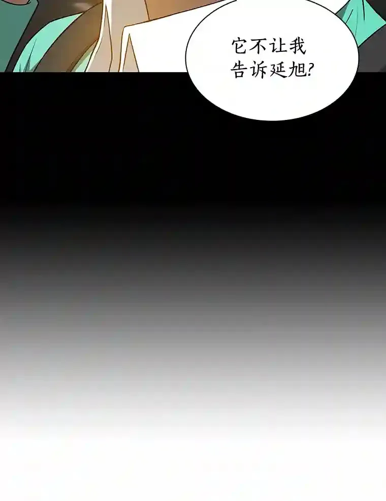 4.召唤罗尼83