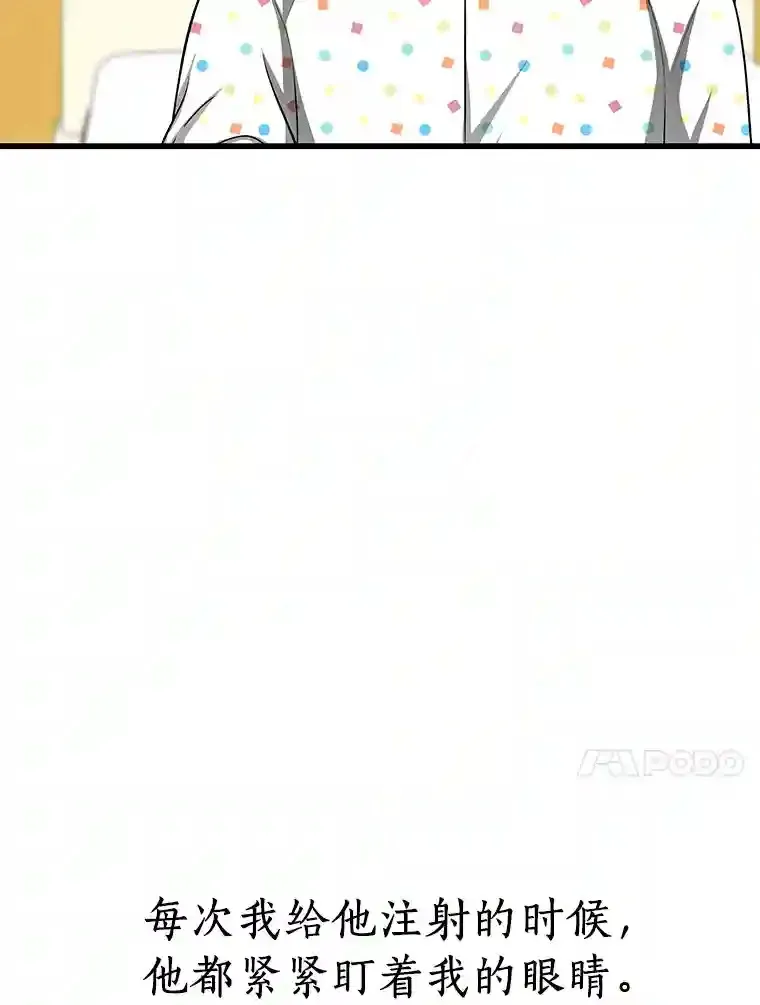 26.听话的人20