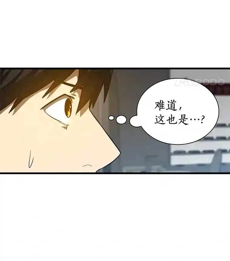 6.了解人类68