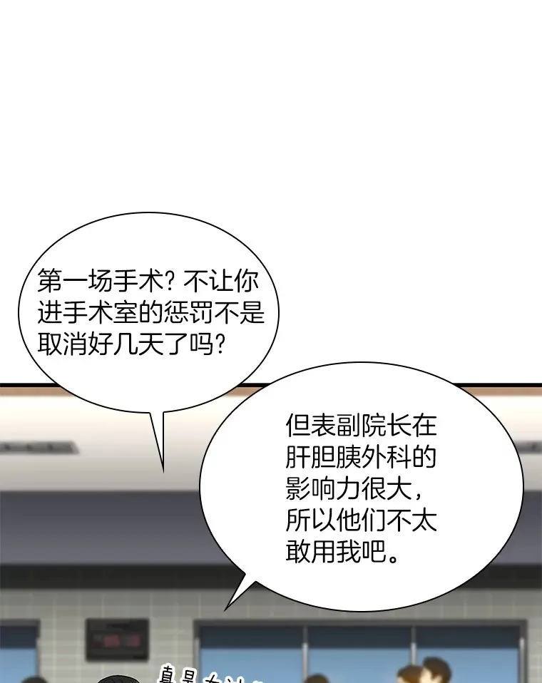 72.做自己49