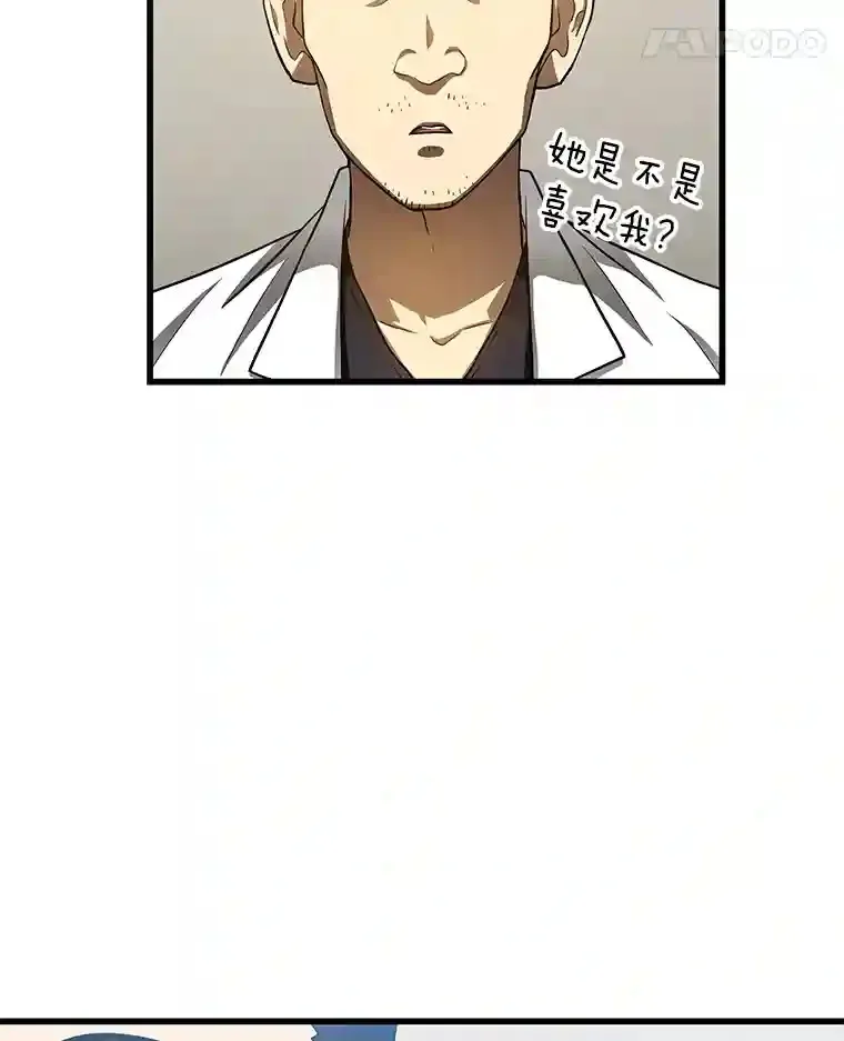 31.看中你了78