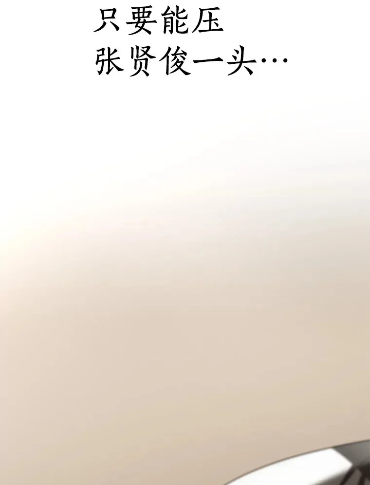 81.副院长的阴谋67