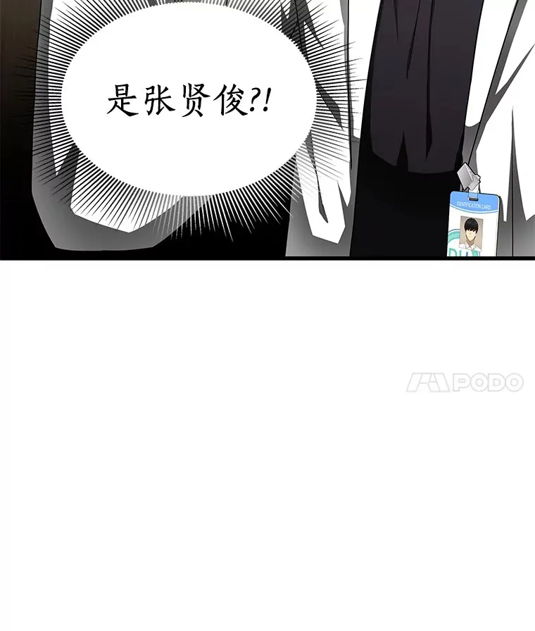 70.取消惩罚104