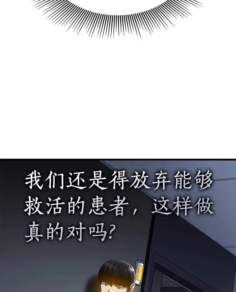 88.固执的父亲74