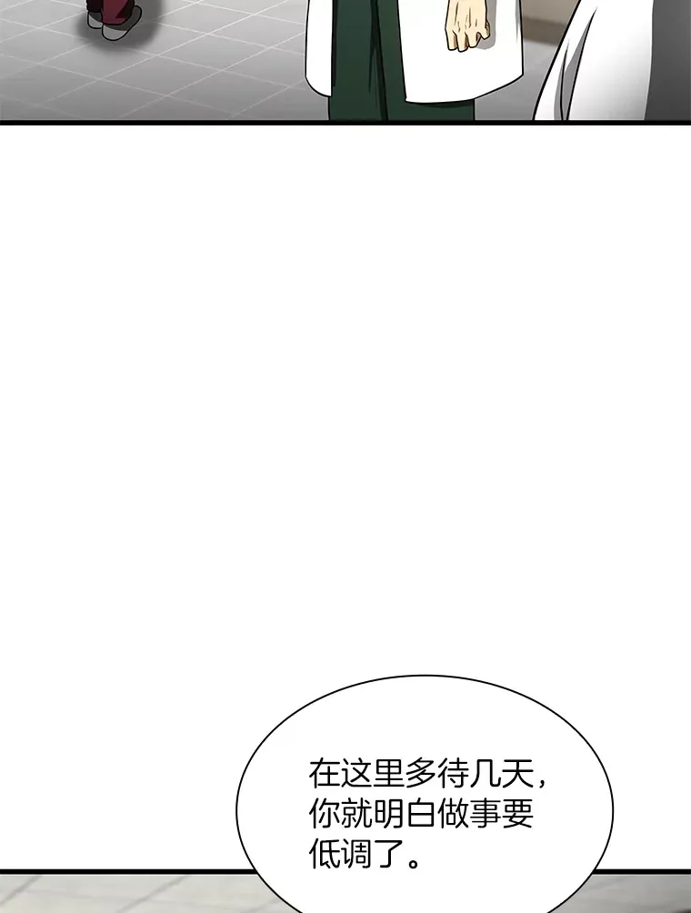 49.原则75