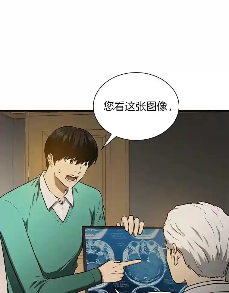 5.妈妈的病12