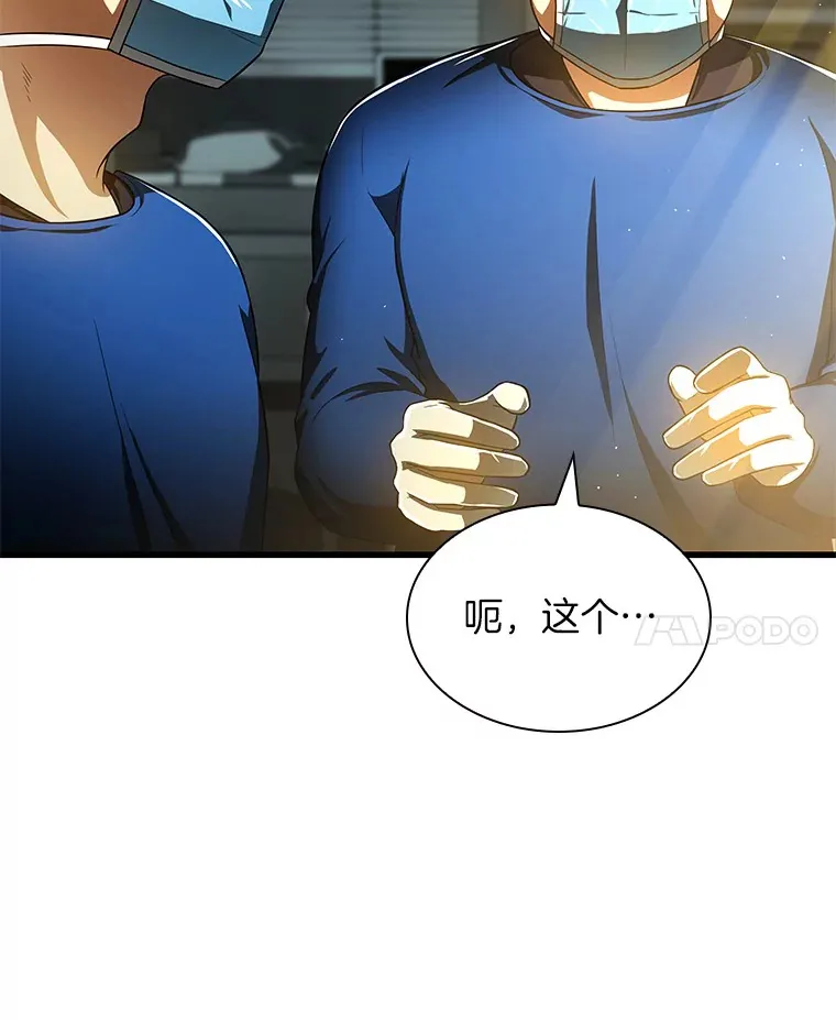 67.急诊手术室69