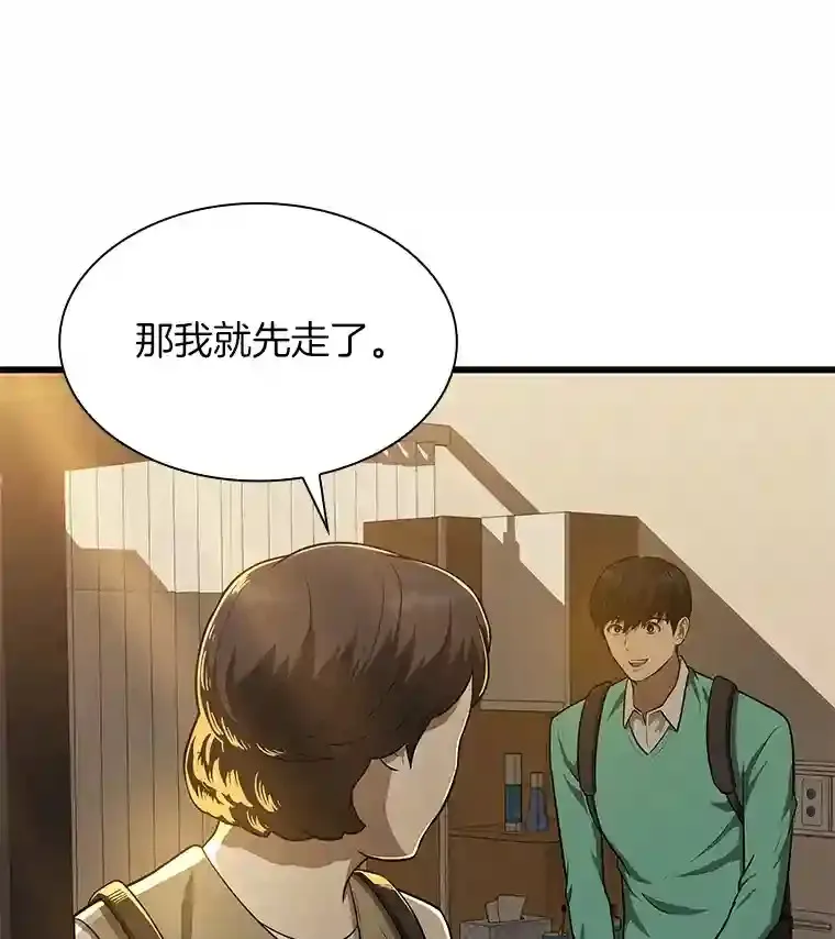 5.妈妈的病60