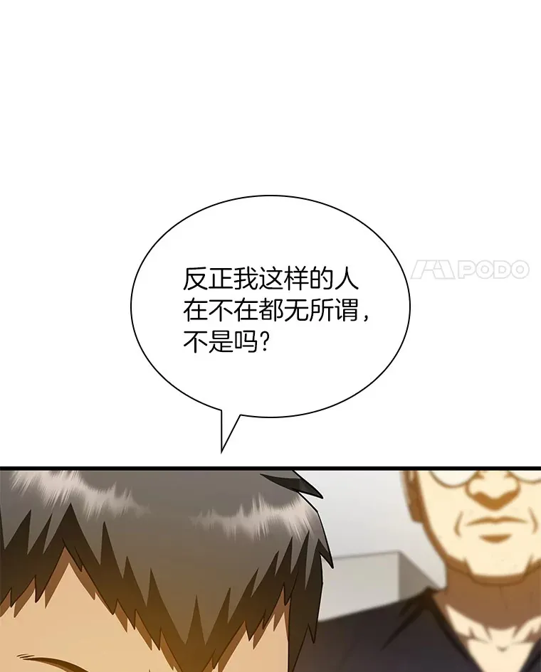 97.送别会129