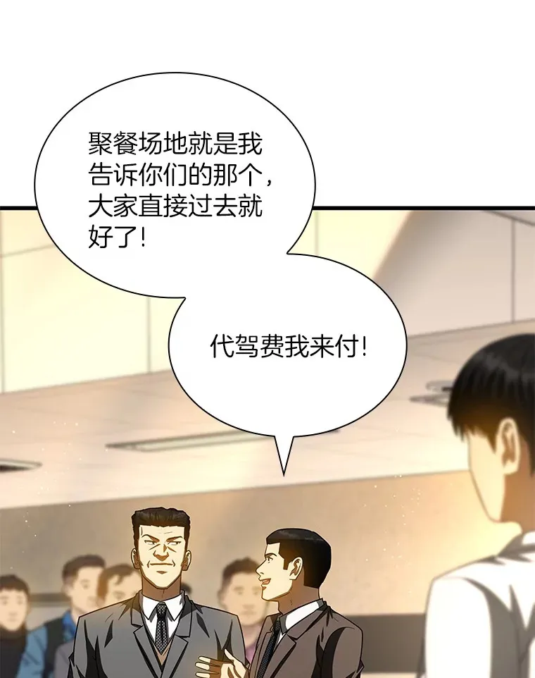 98.不公正待遇60