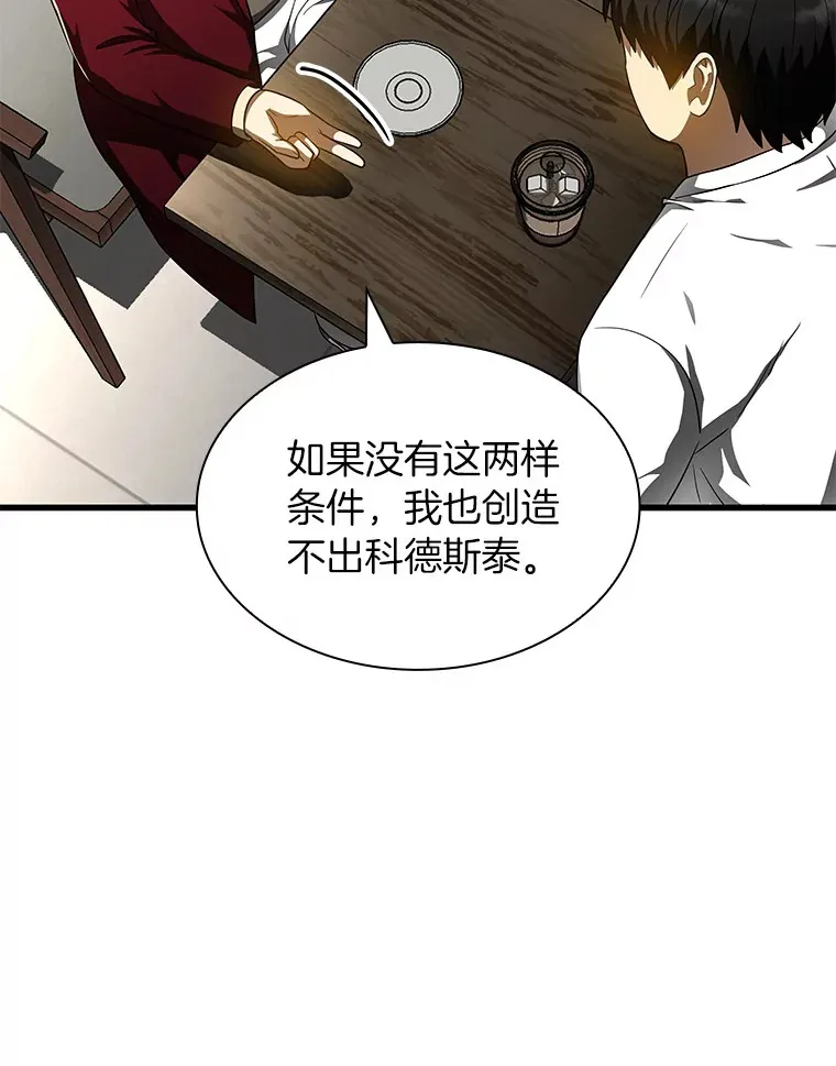 71.“方法论”31