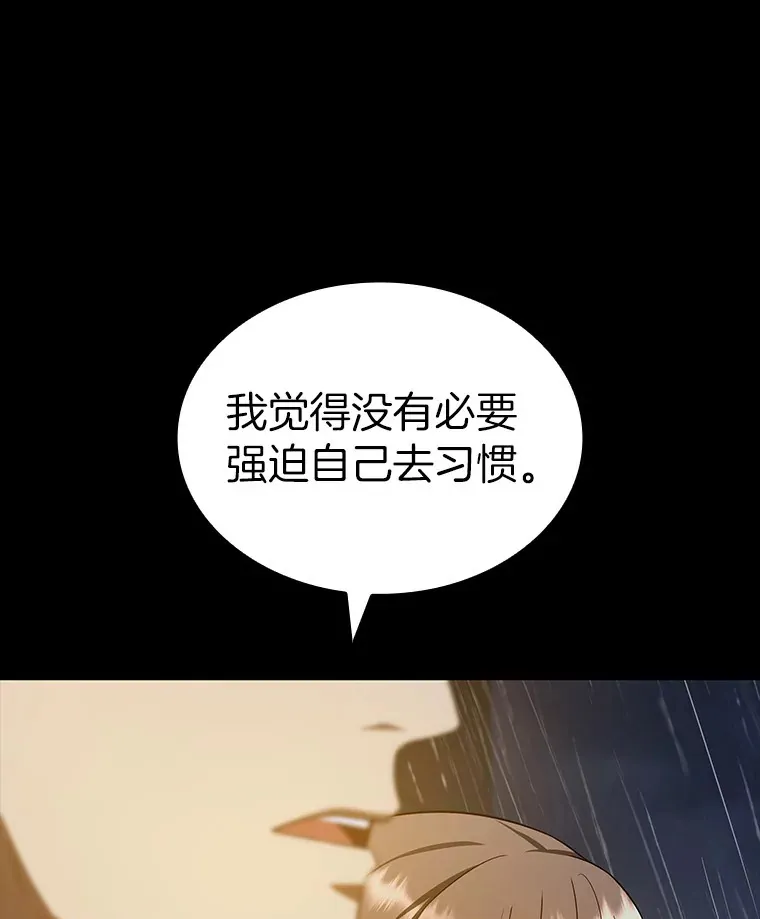 75.新的想法23