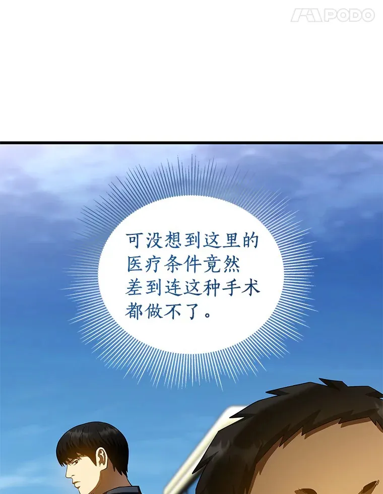 100.矛盾出现30