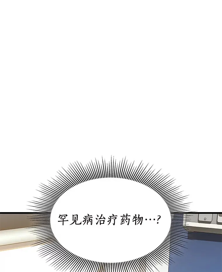 78.项目开始70