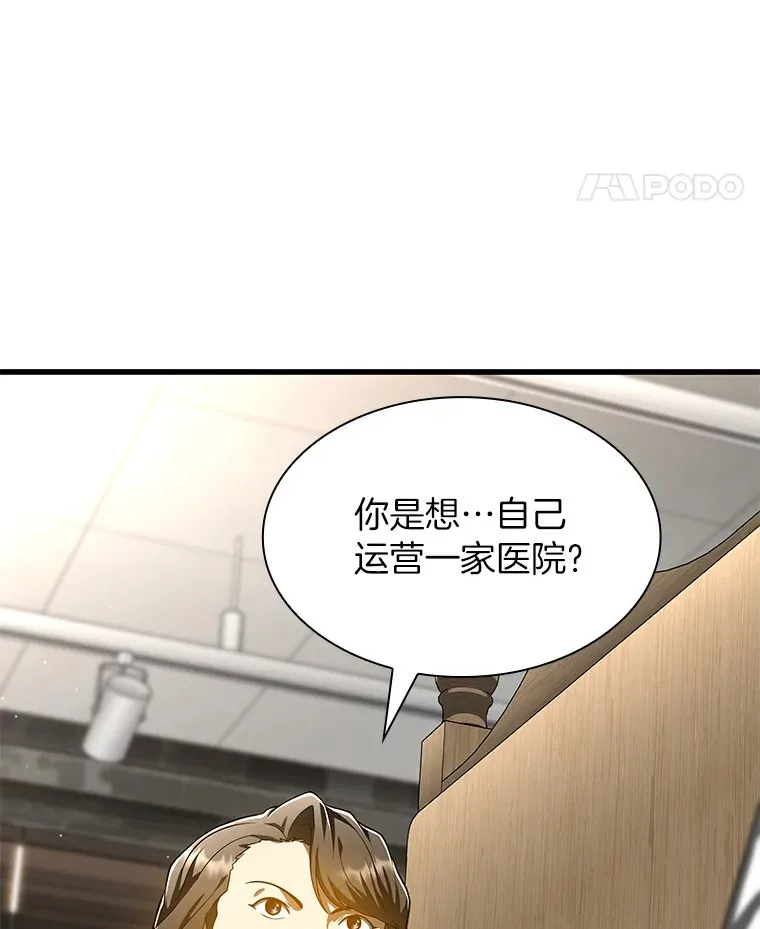 71.“方法论”40
