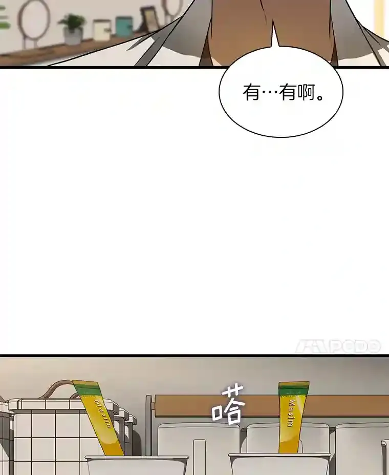 25.与死神赛跑108