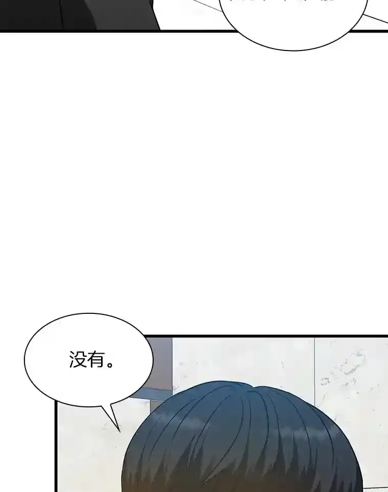 9.名医44