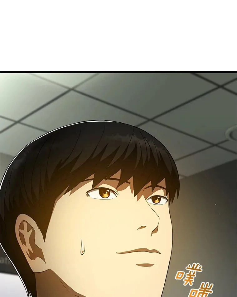 76.解除误会96