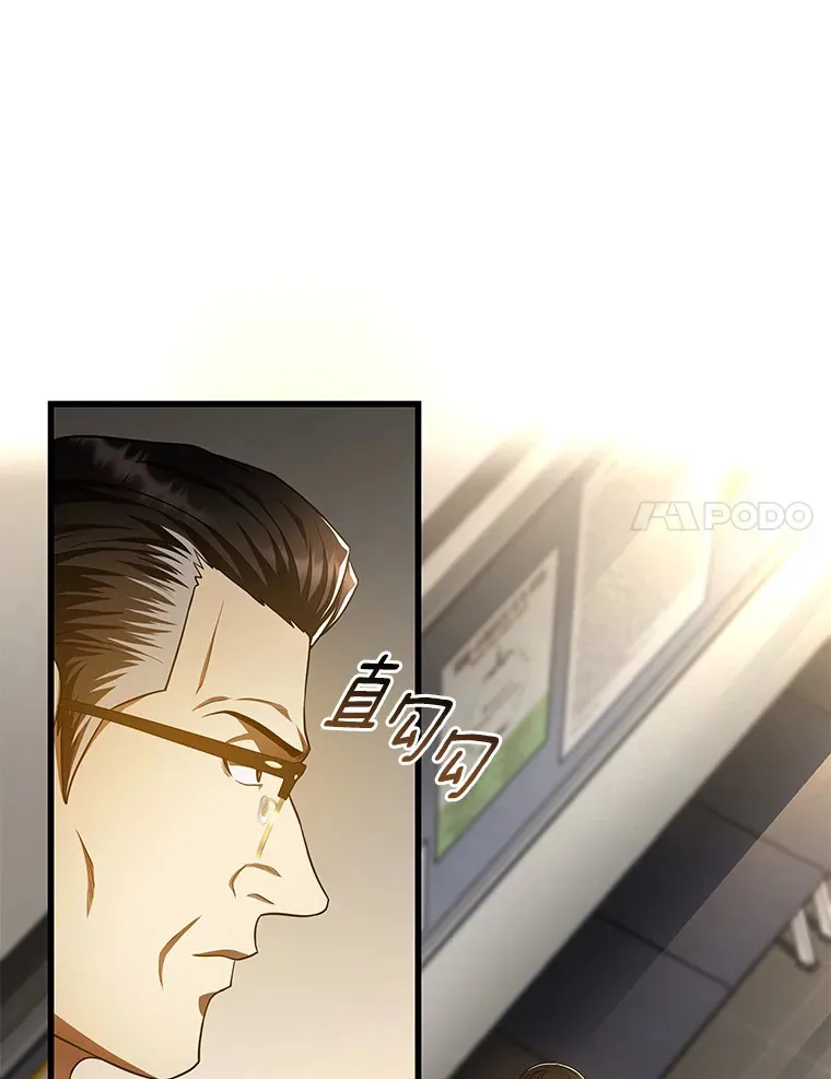 63.综合素质74