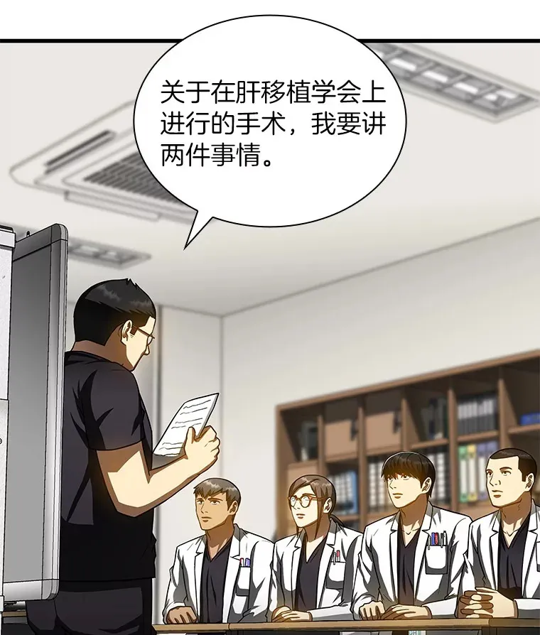 90.教授的决定2